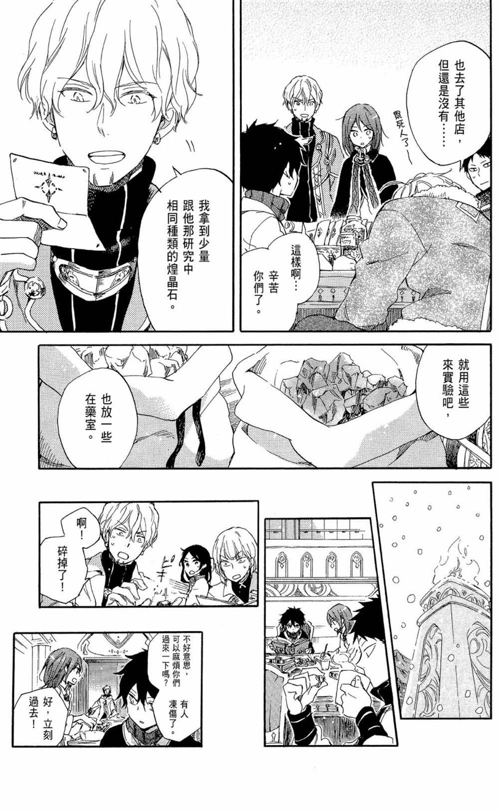 第14卷