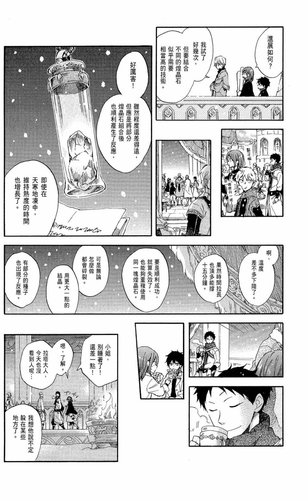第14卷