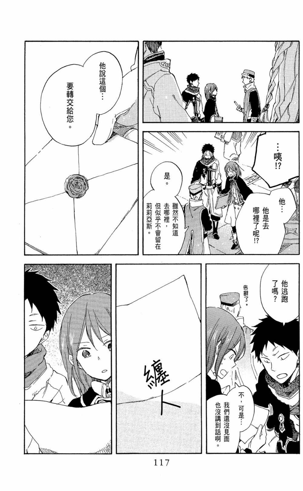 第14卷