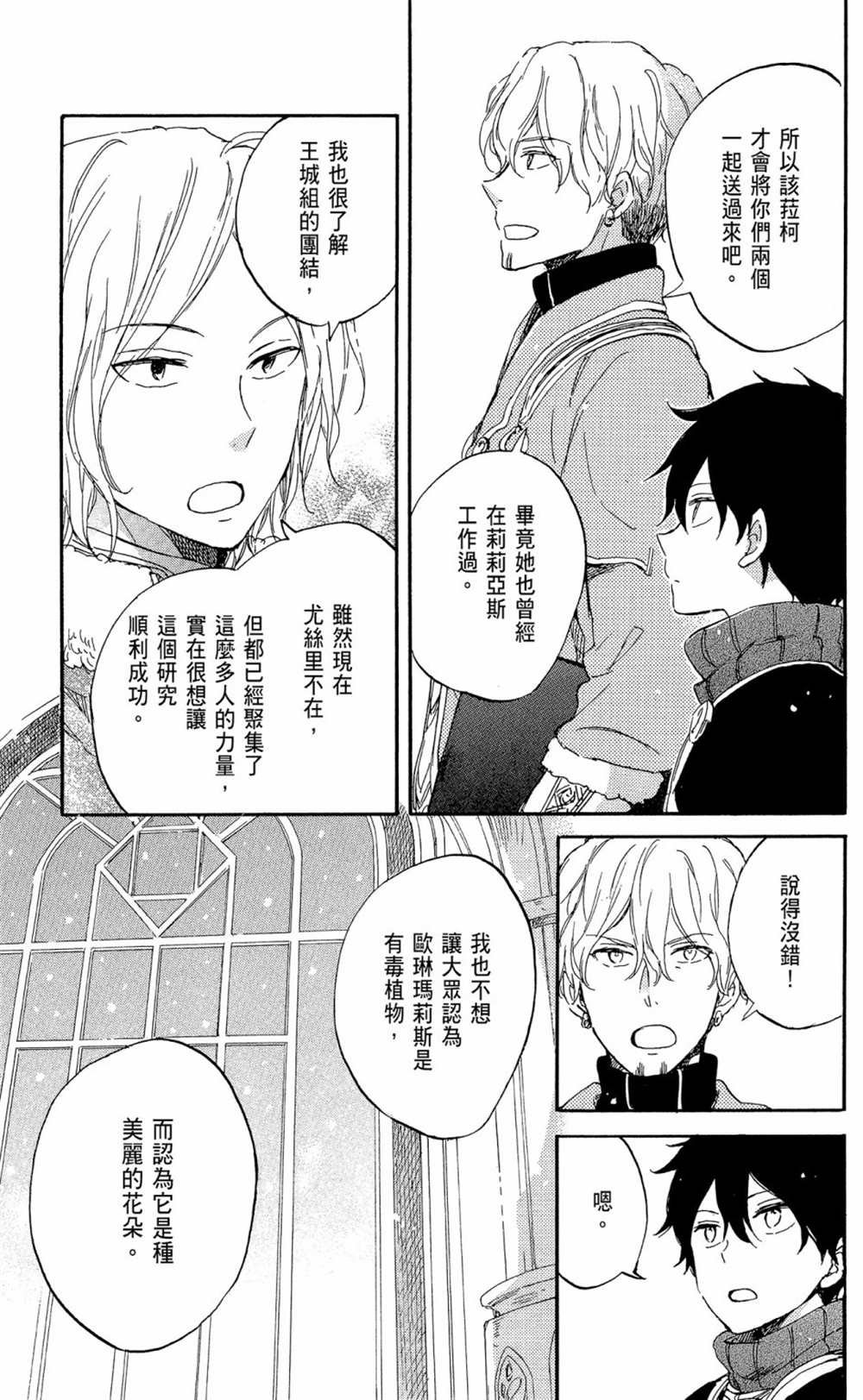 第14卷