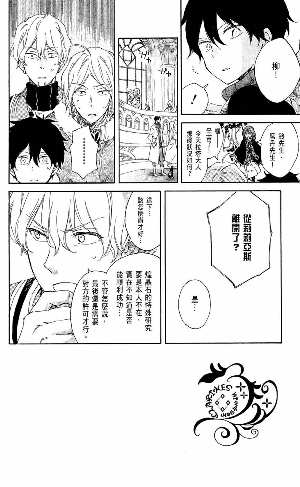 第14卷