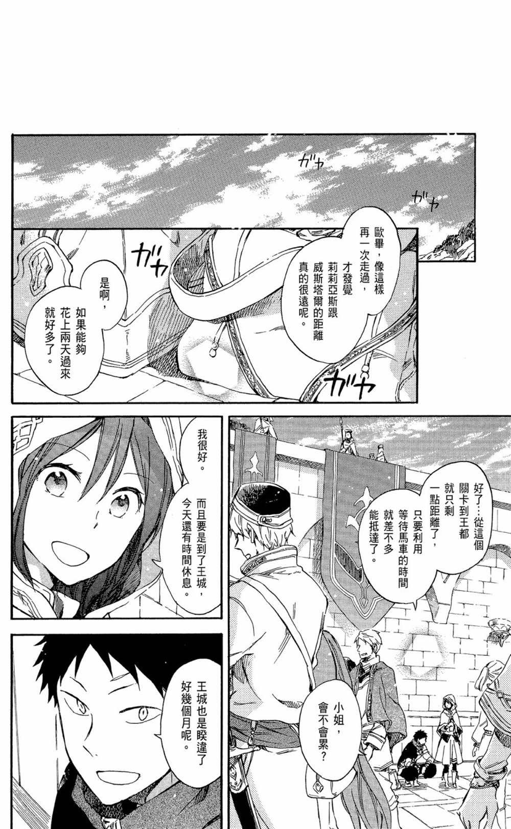 第14卷