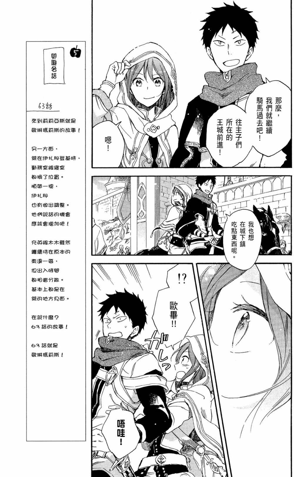 第14卷