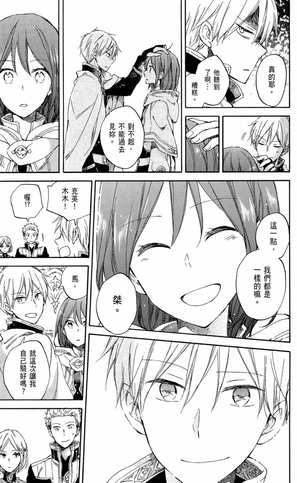 第14卷