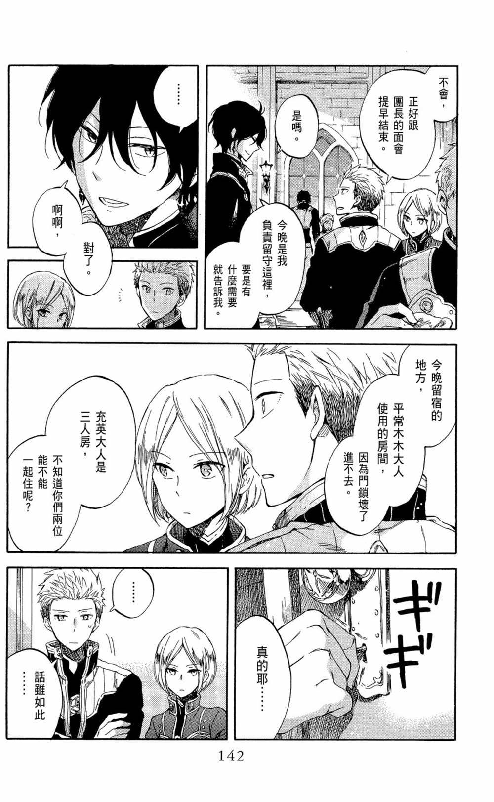 第14卷