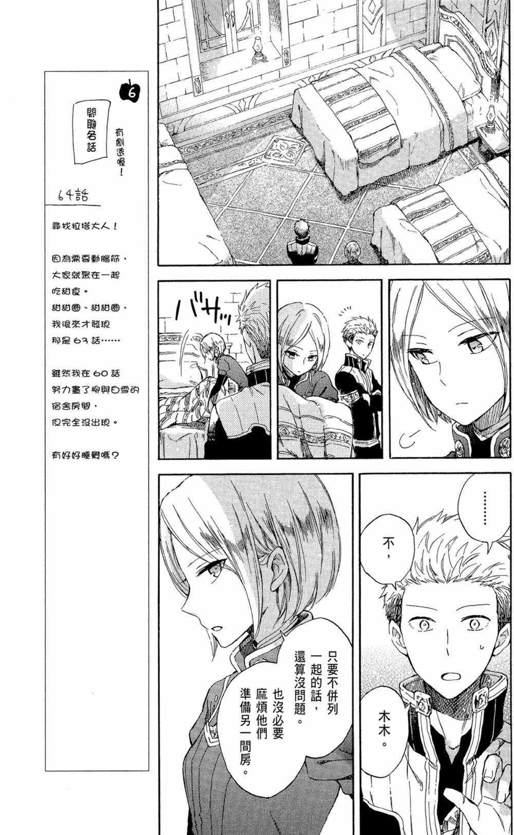 第14卷