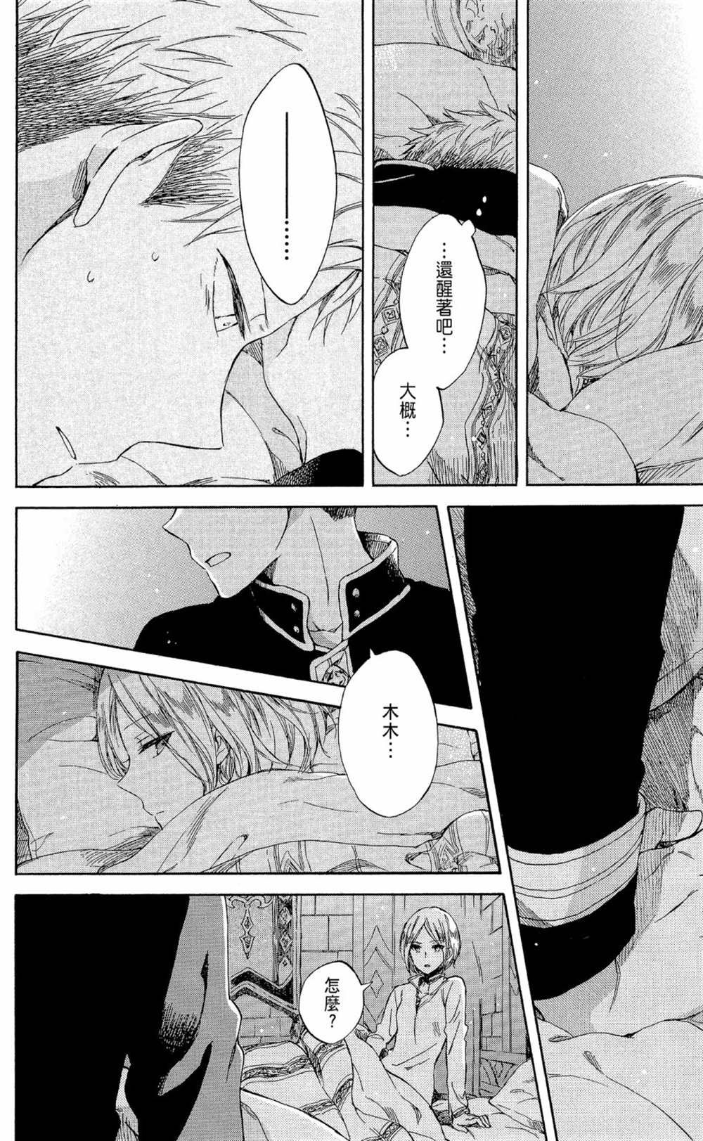 第14卷