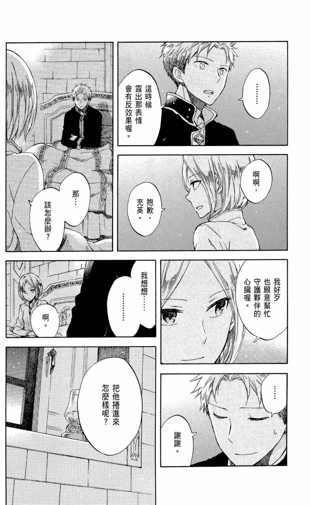 第14卷