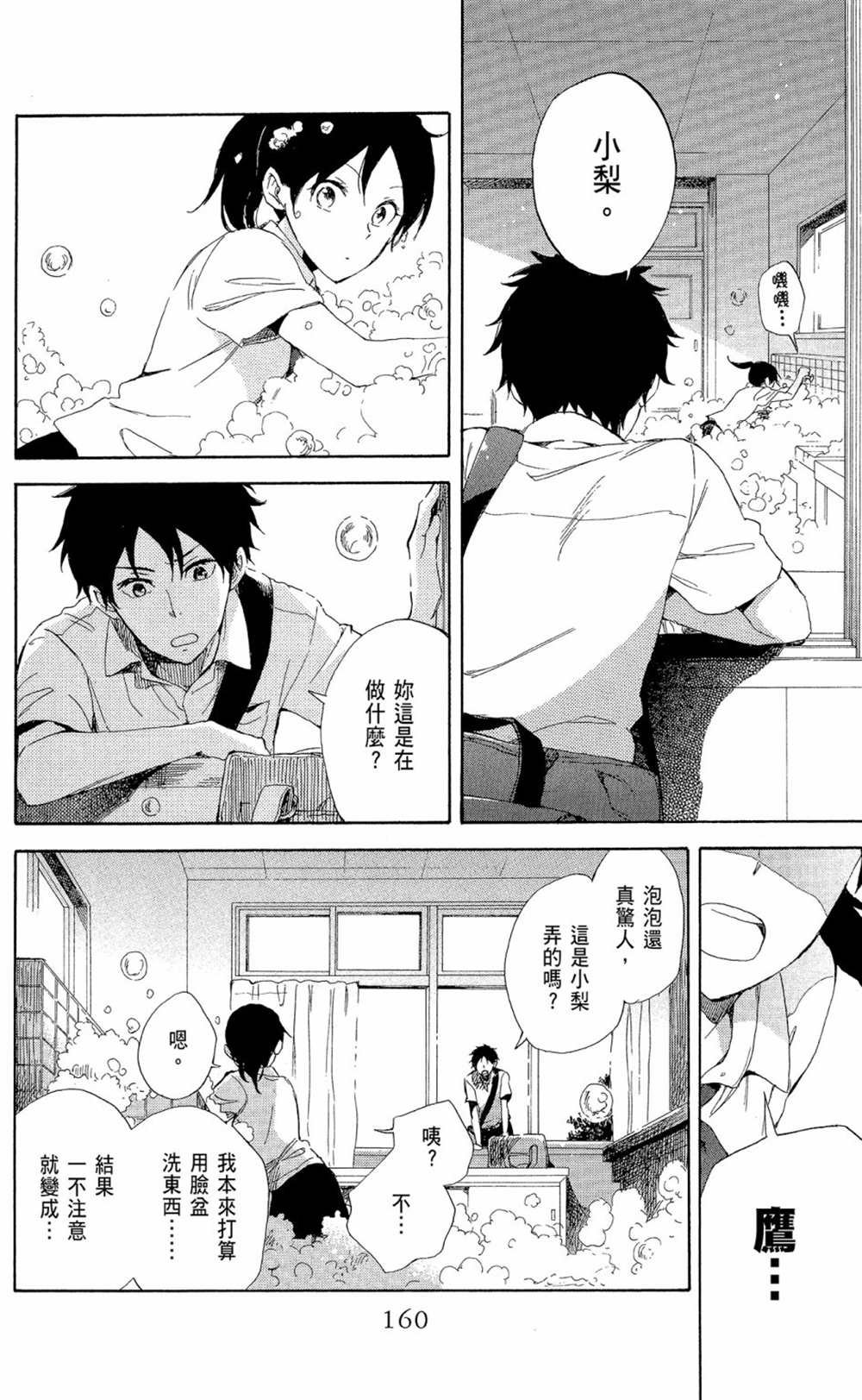第14卷