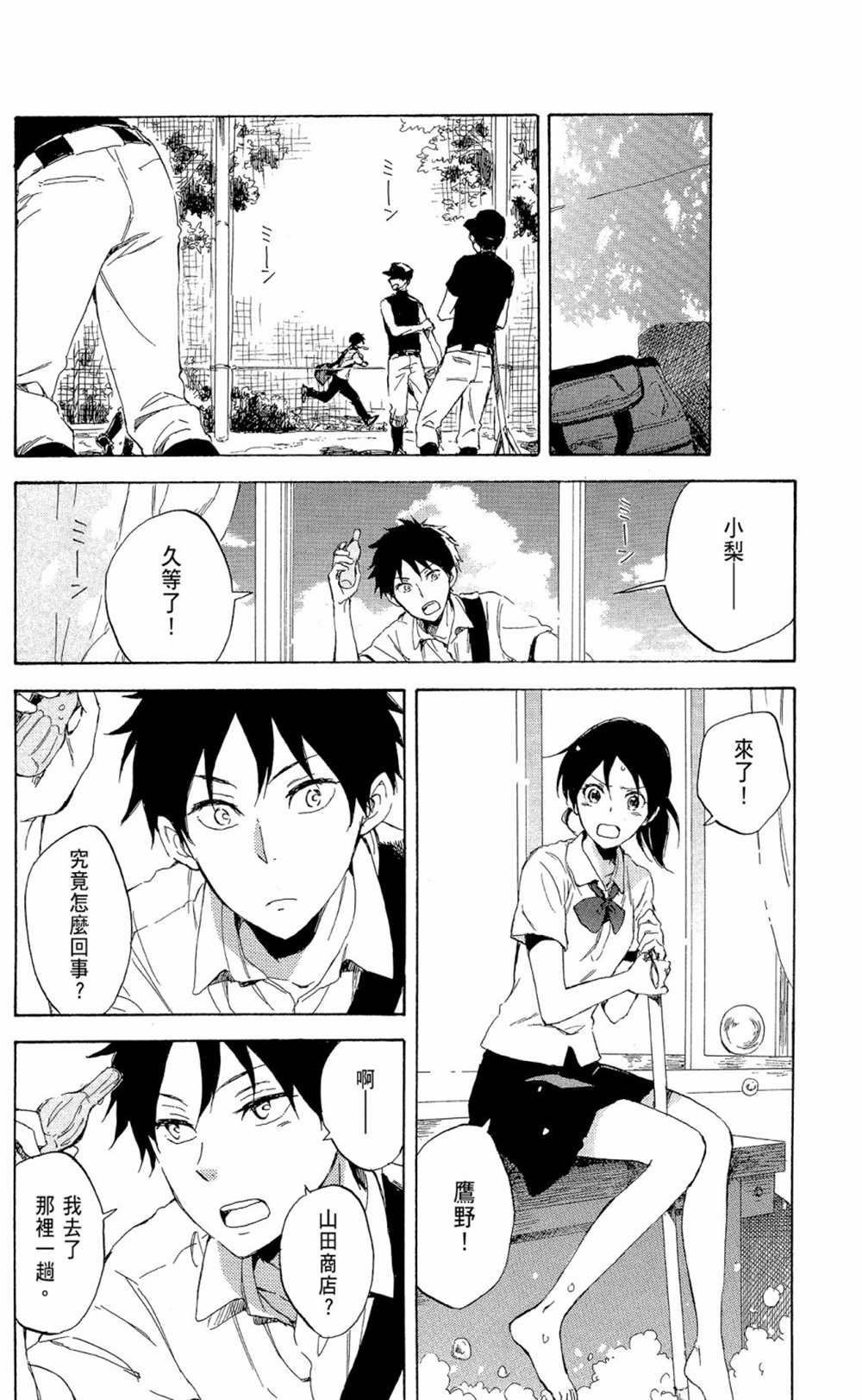 第14卷