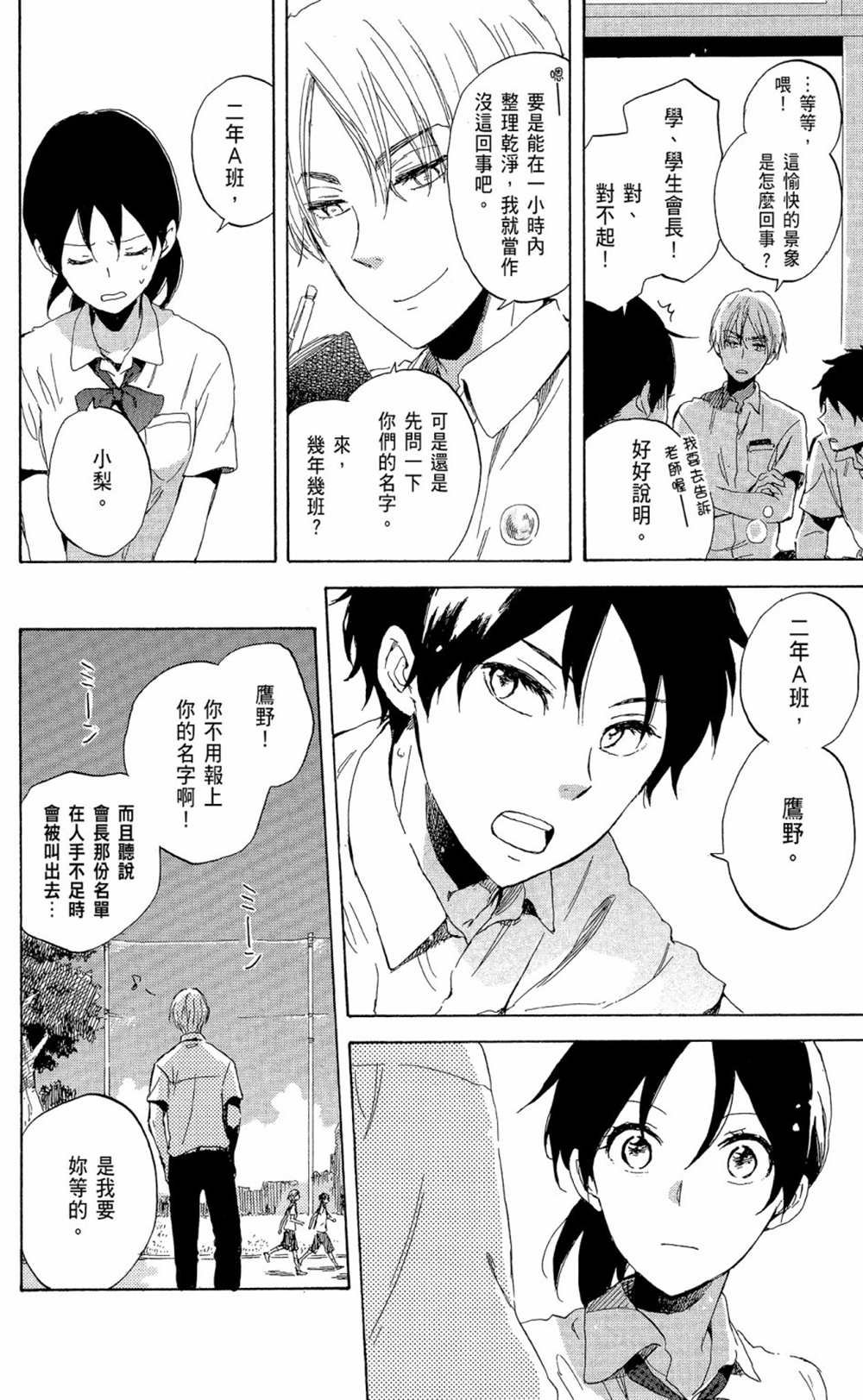 第14卷