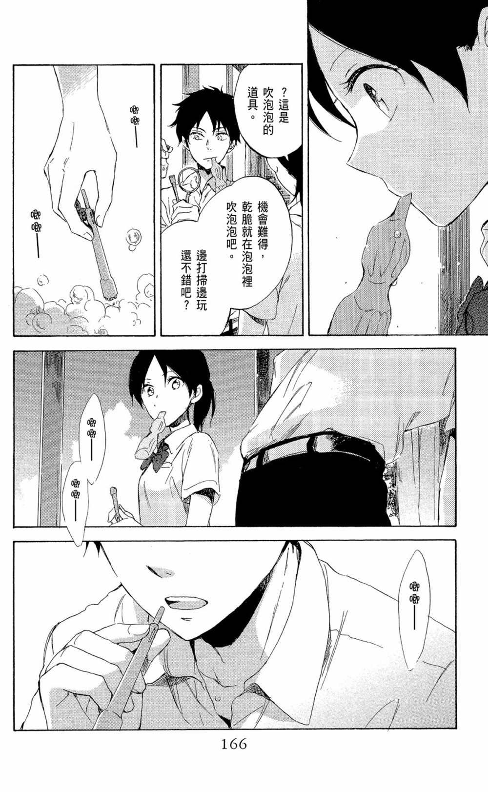 第14卷