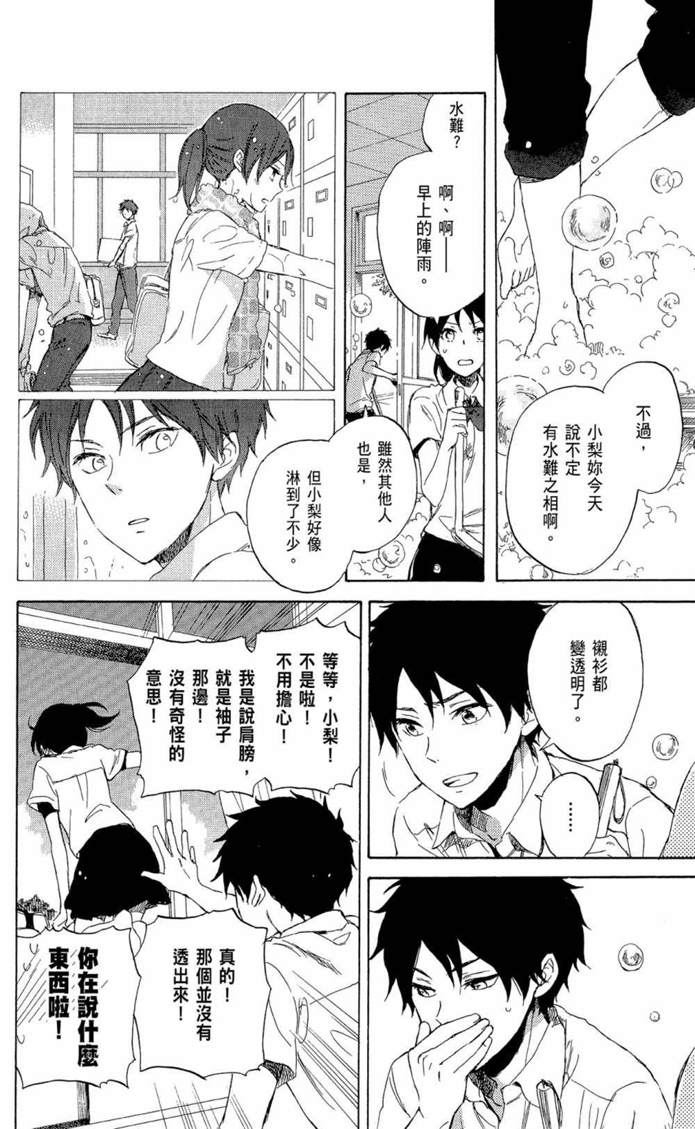 第14卷