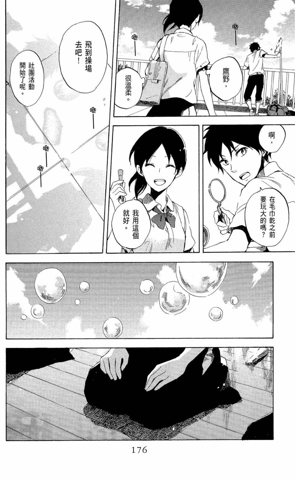第14卷