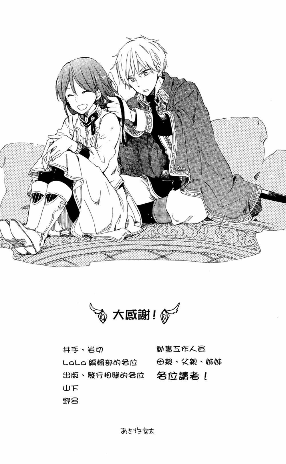 第14卷