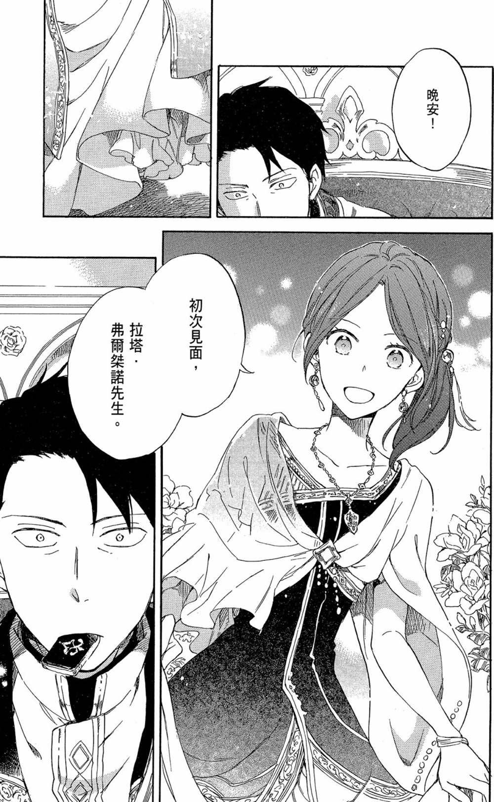 第15卷
