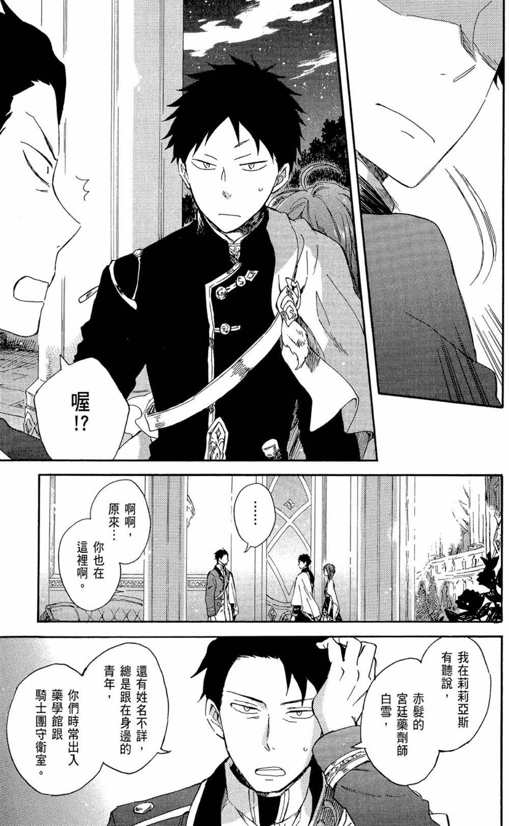 第15卷