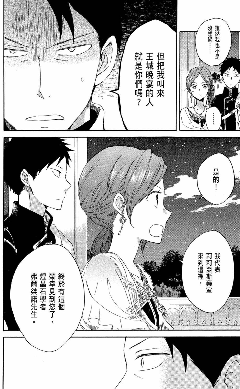 第15卷