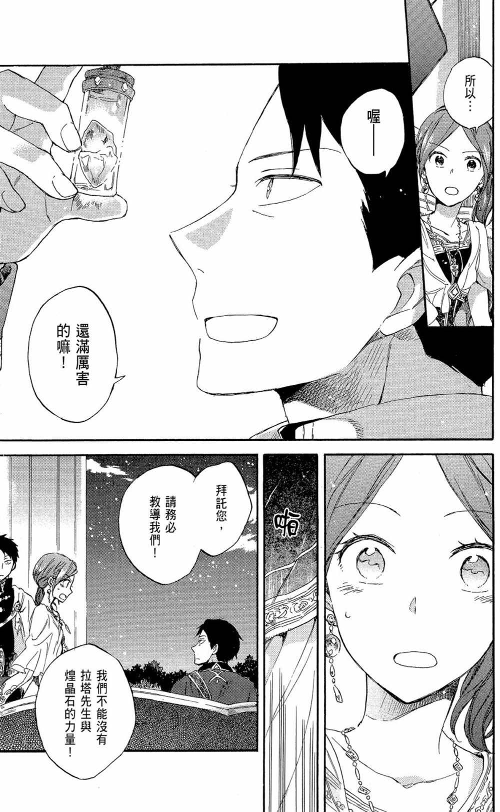 第15卷