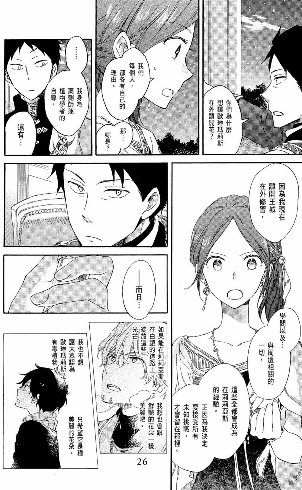 第15卷