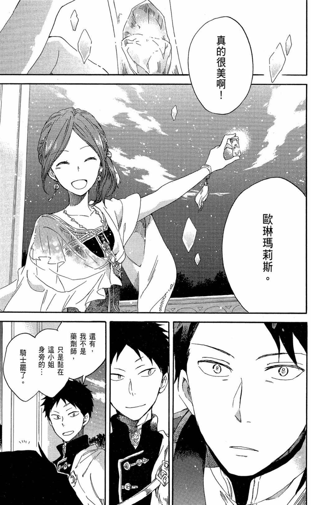 第15卷