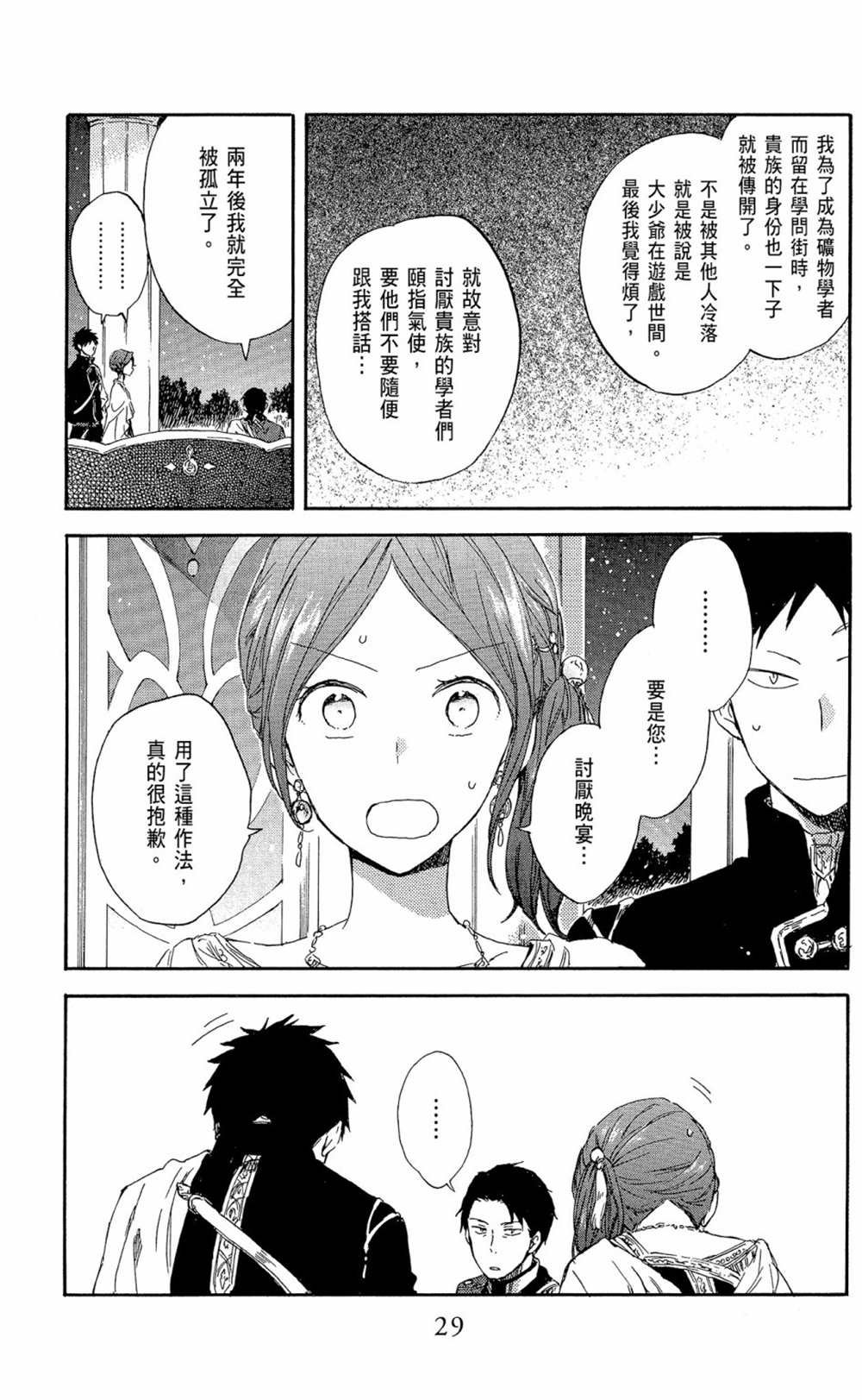 第15卷