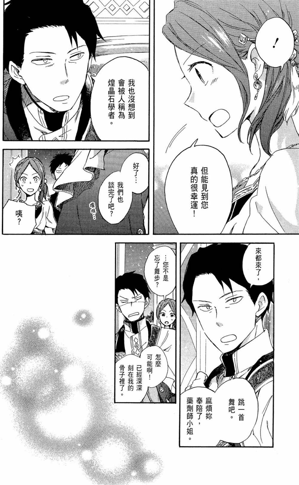第15卷