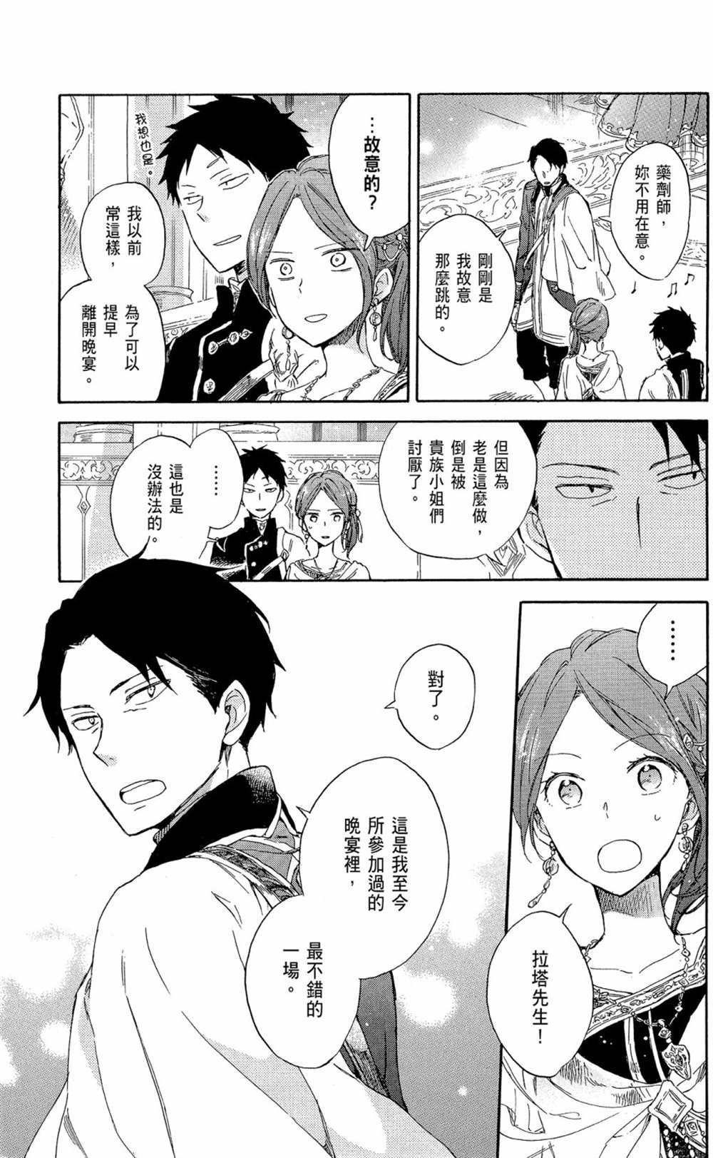 第15卷