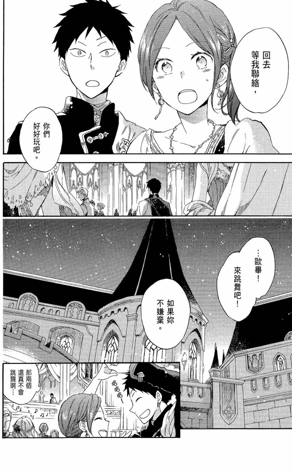 第15卷