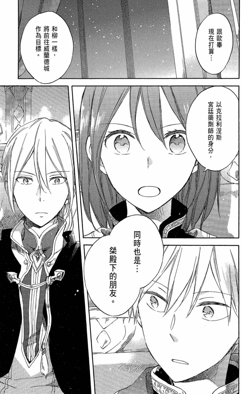 第15卷