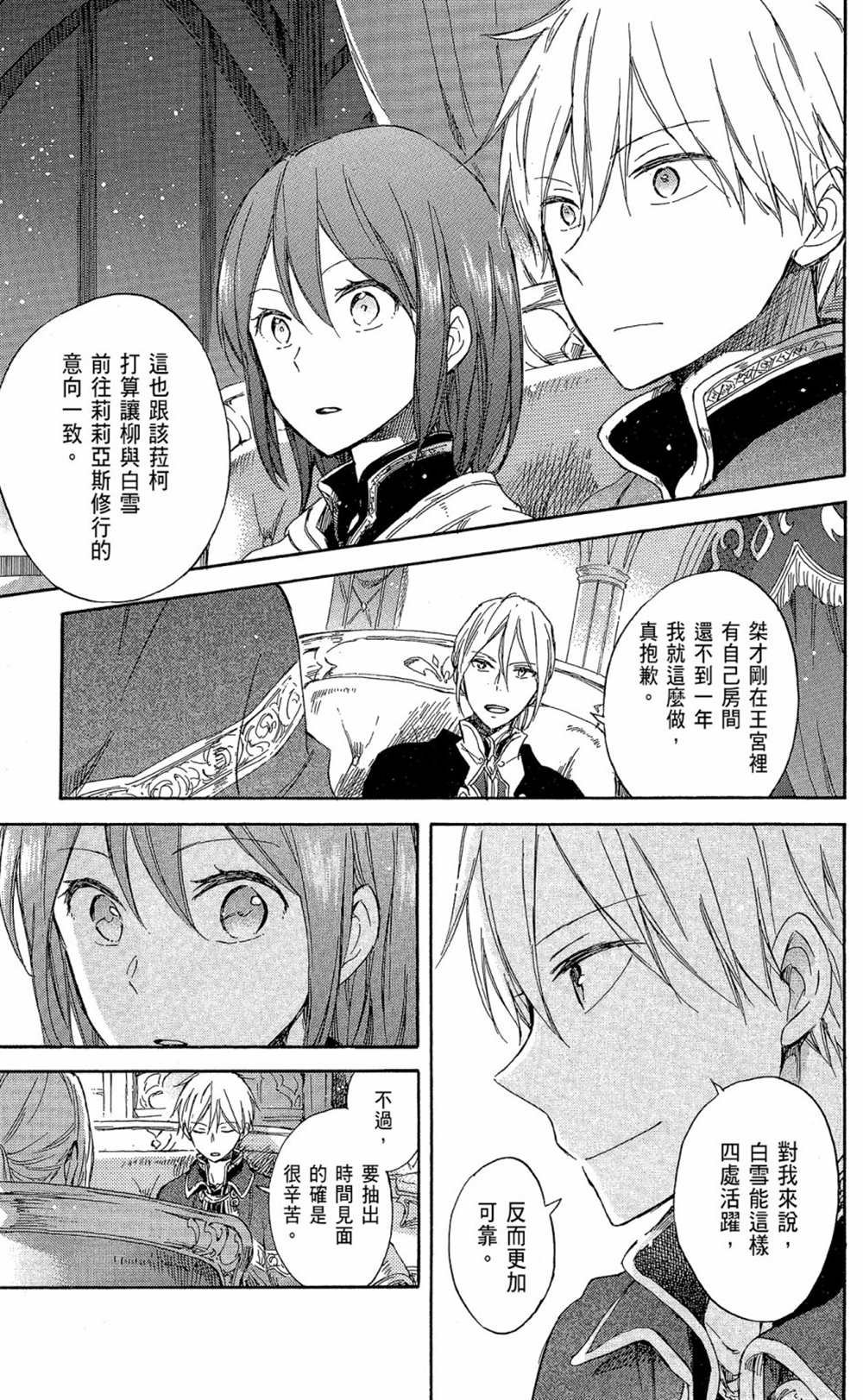 第15卷