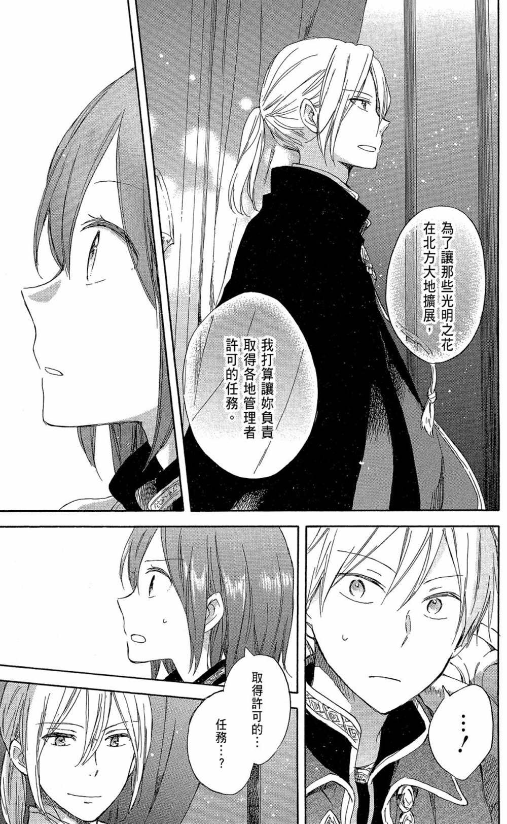 第15卷