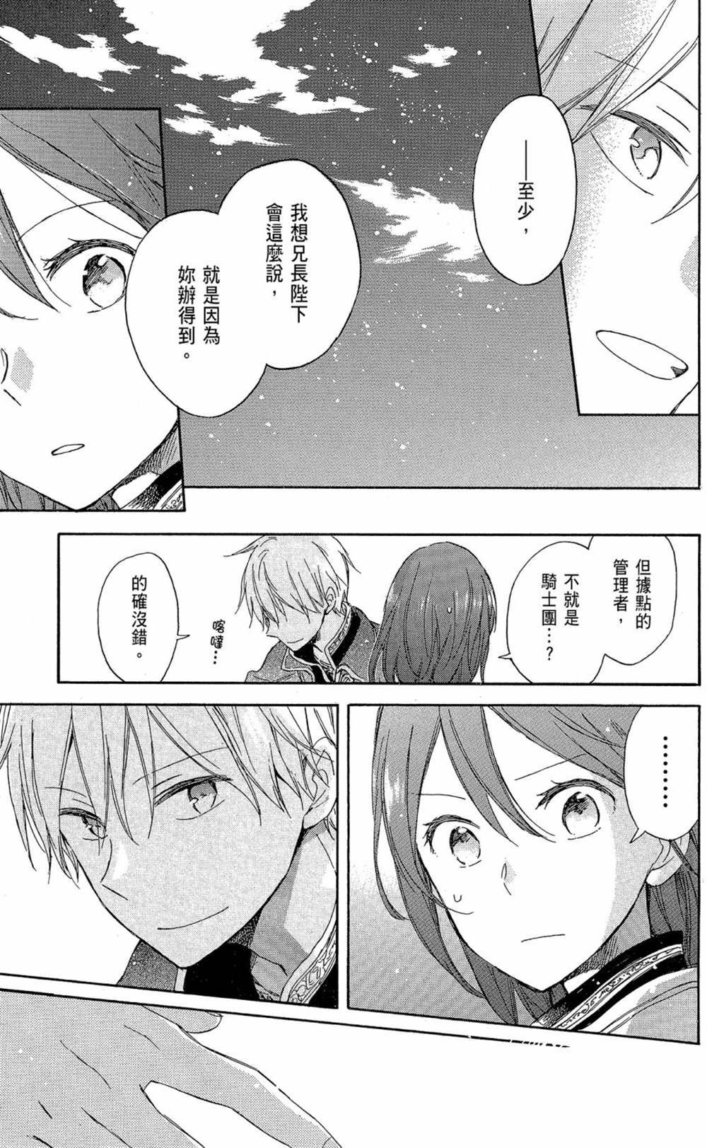 第15卷
