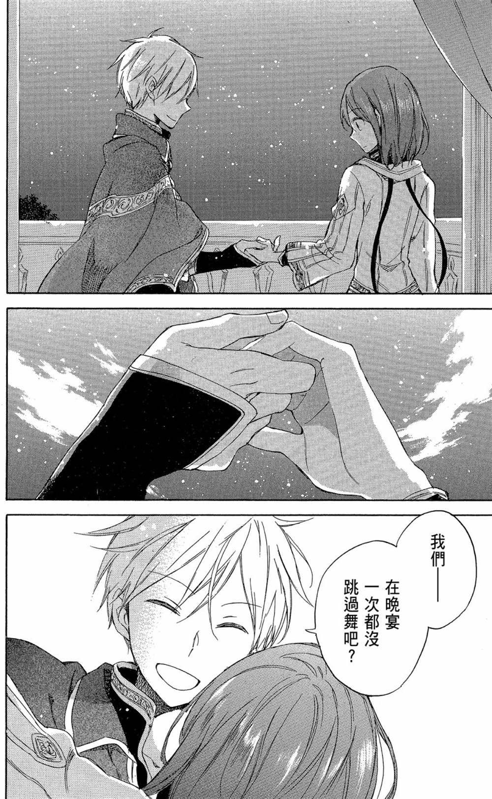第15卷
