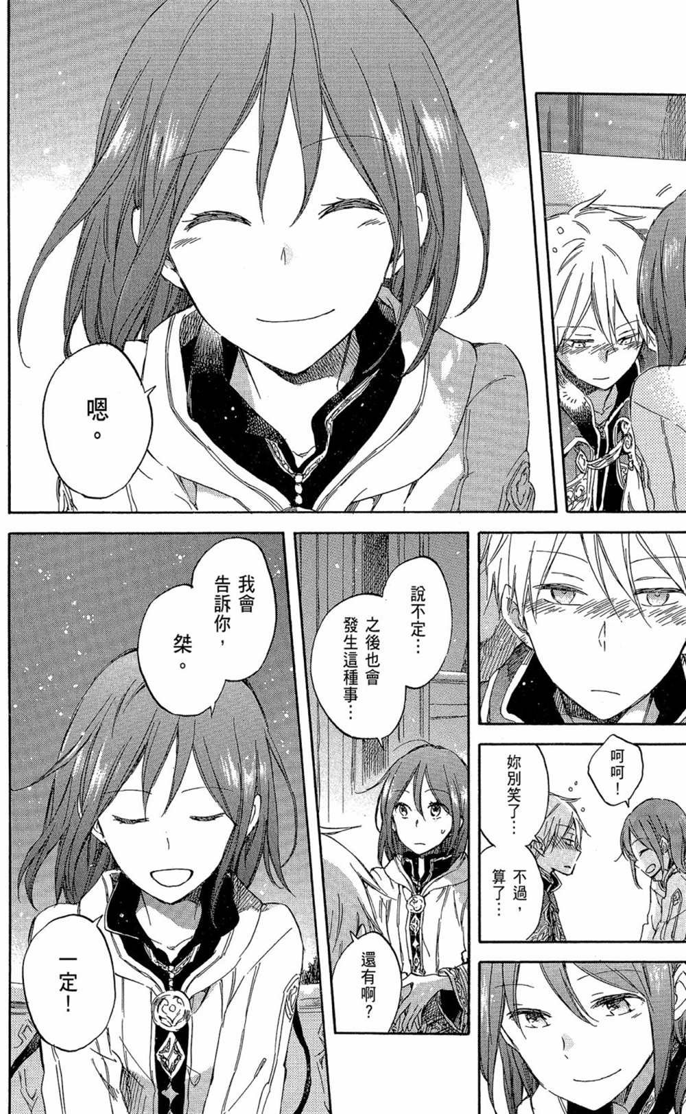 第15卷