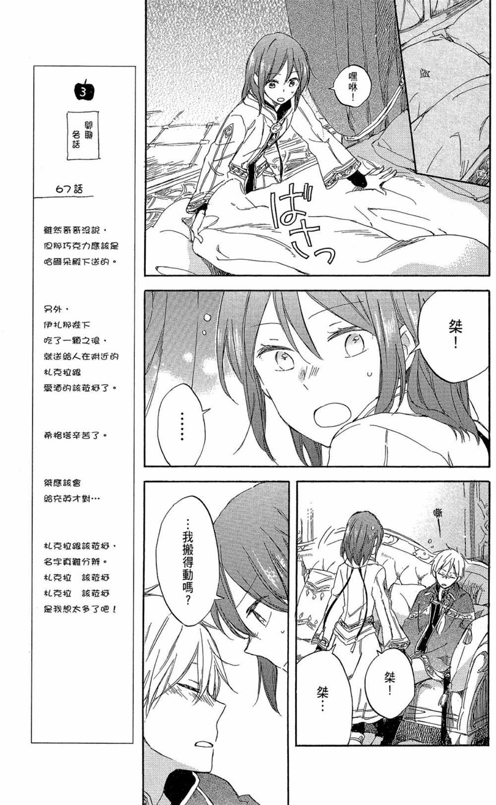 第15卷