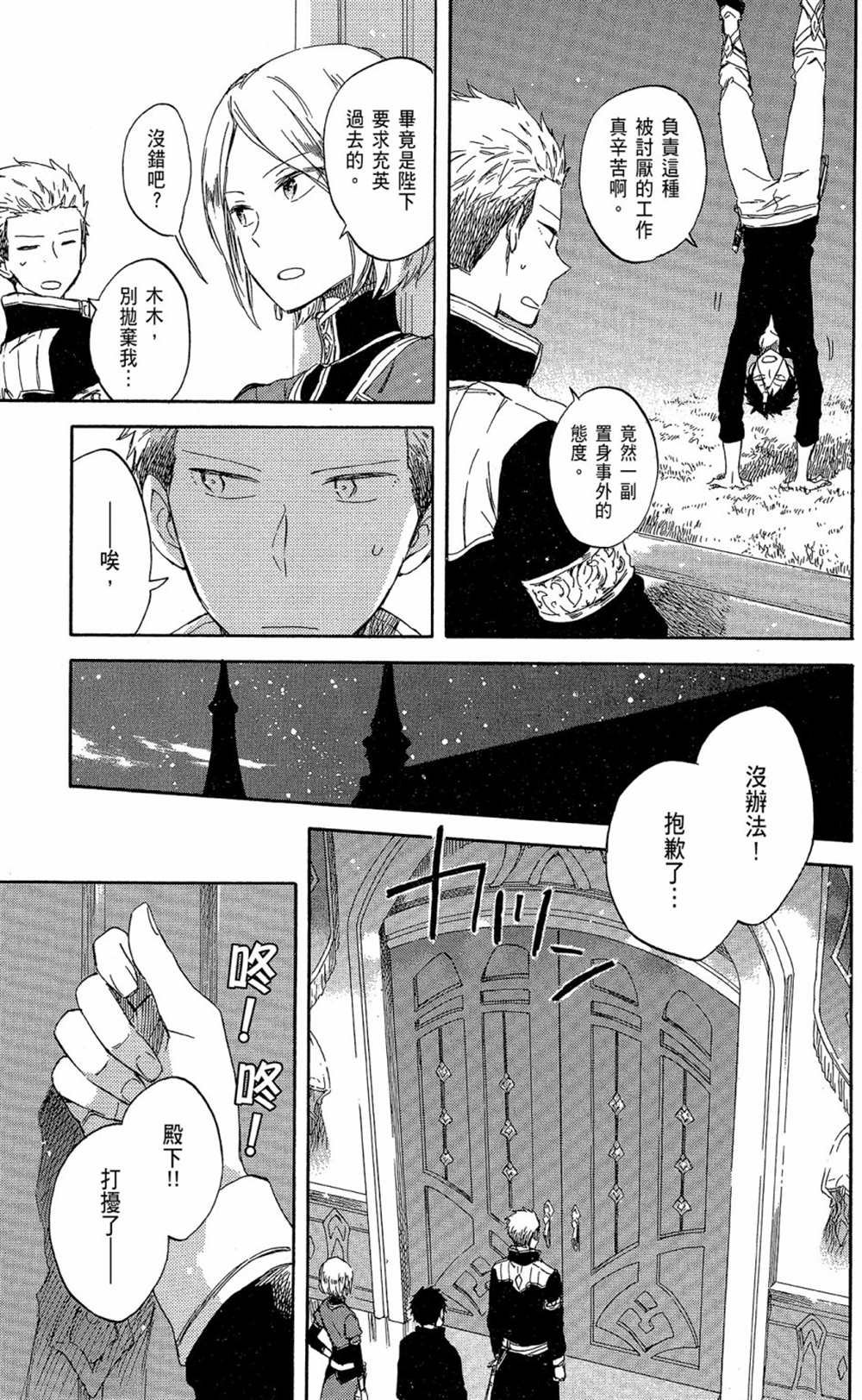 第15卷