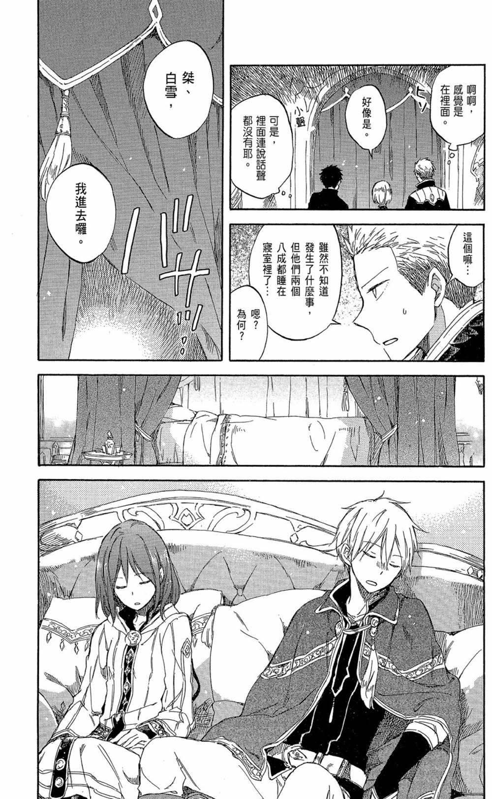 第15卷
