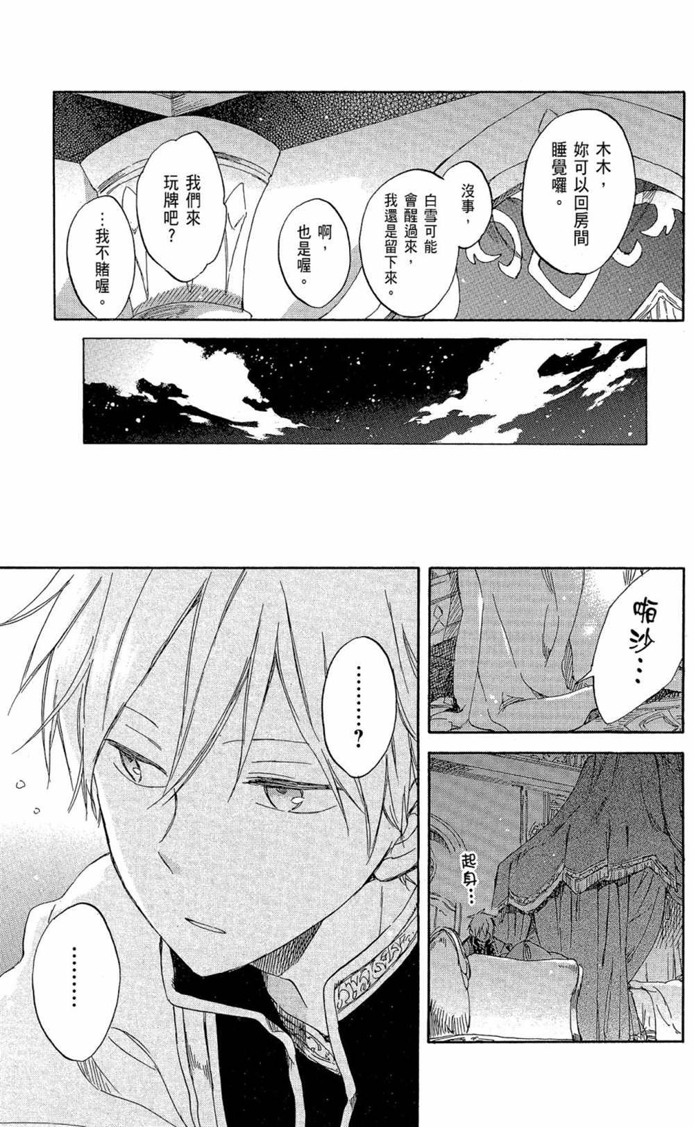 第15卷