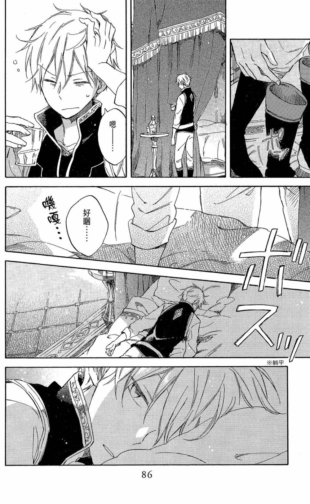 第15卷