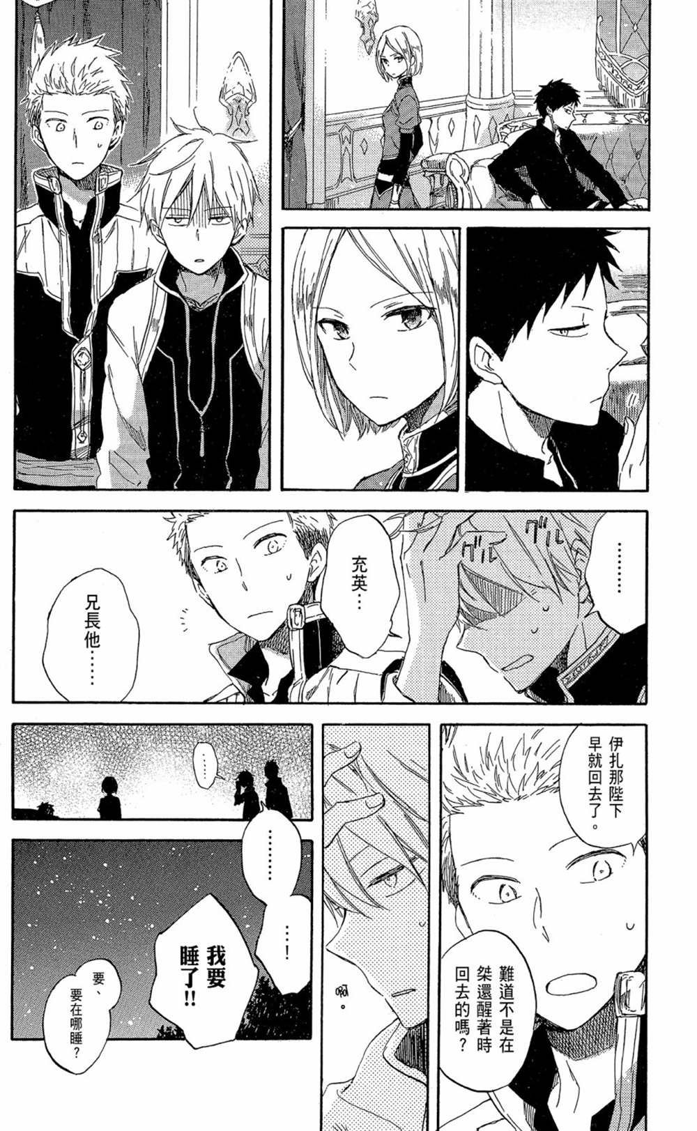 第15卷