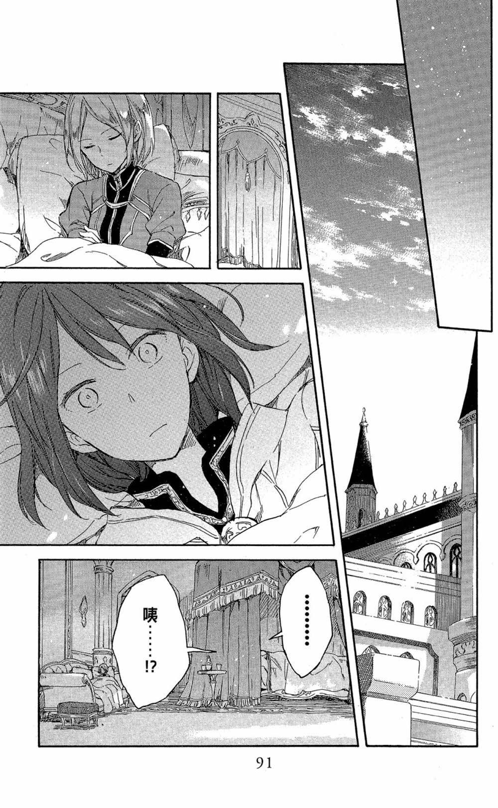 第15卷