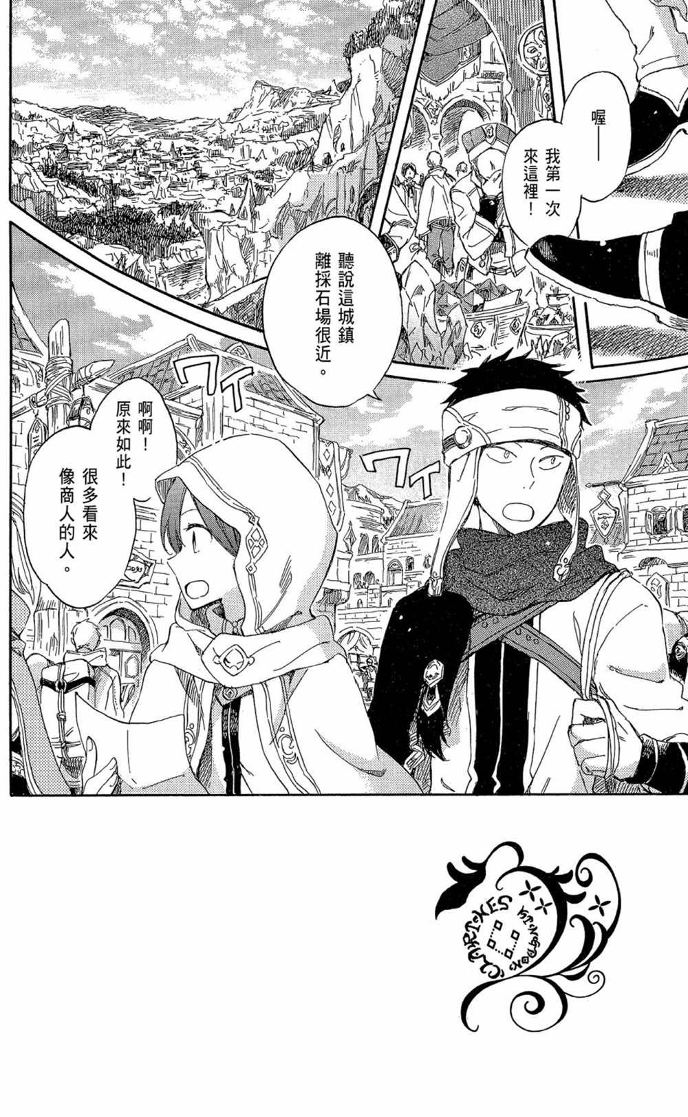 第15卷