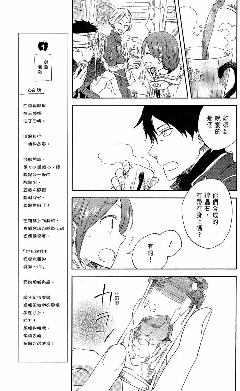 第15卷