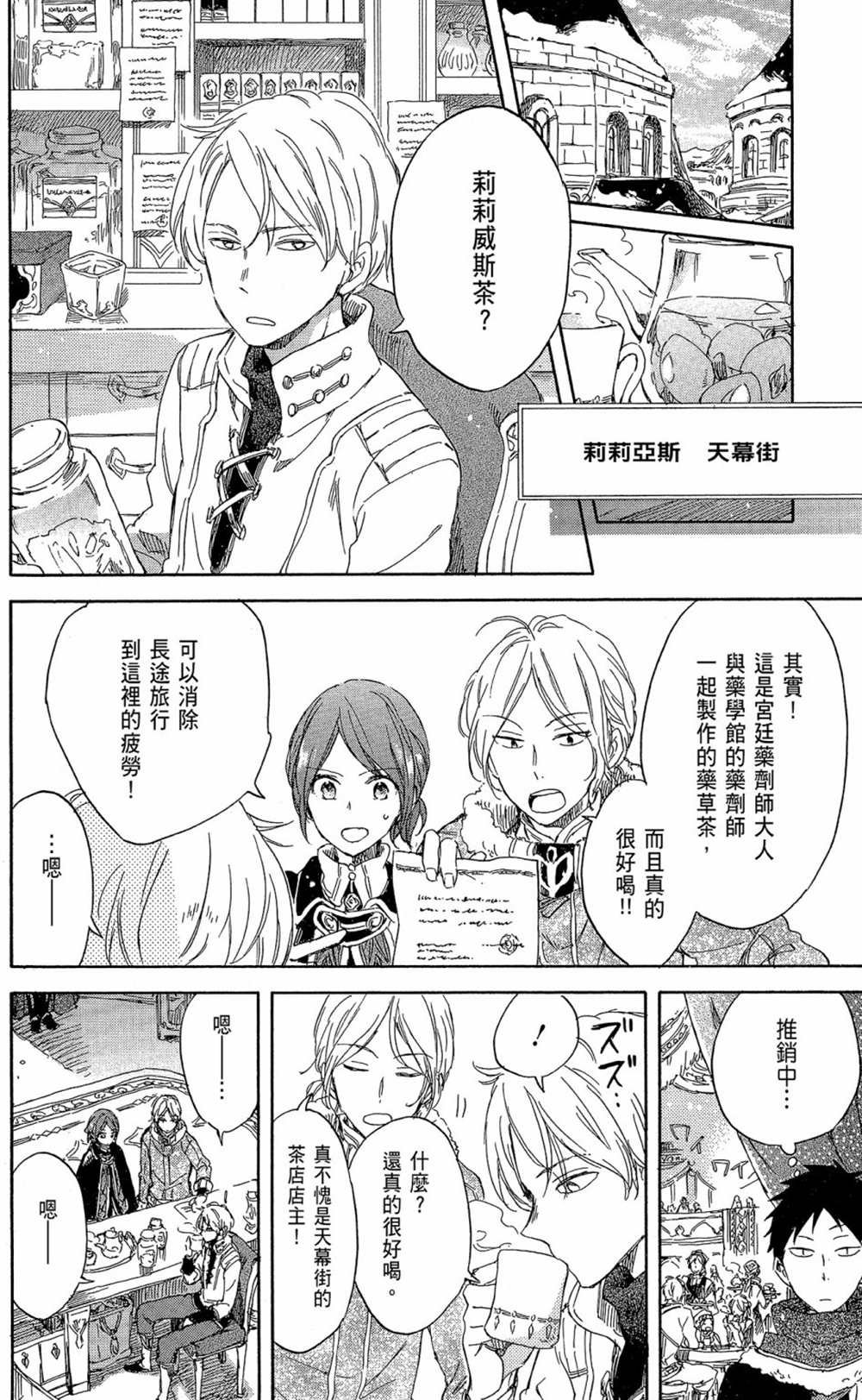 第15卷
