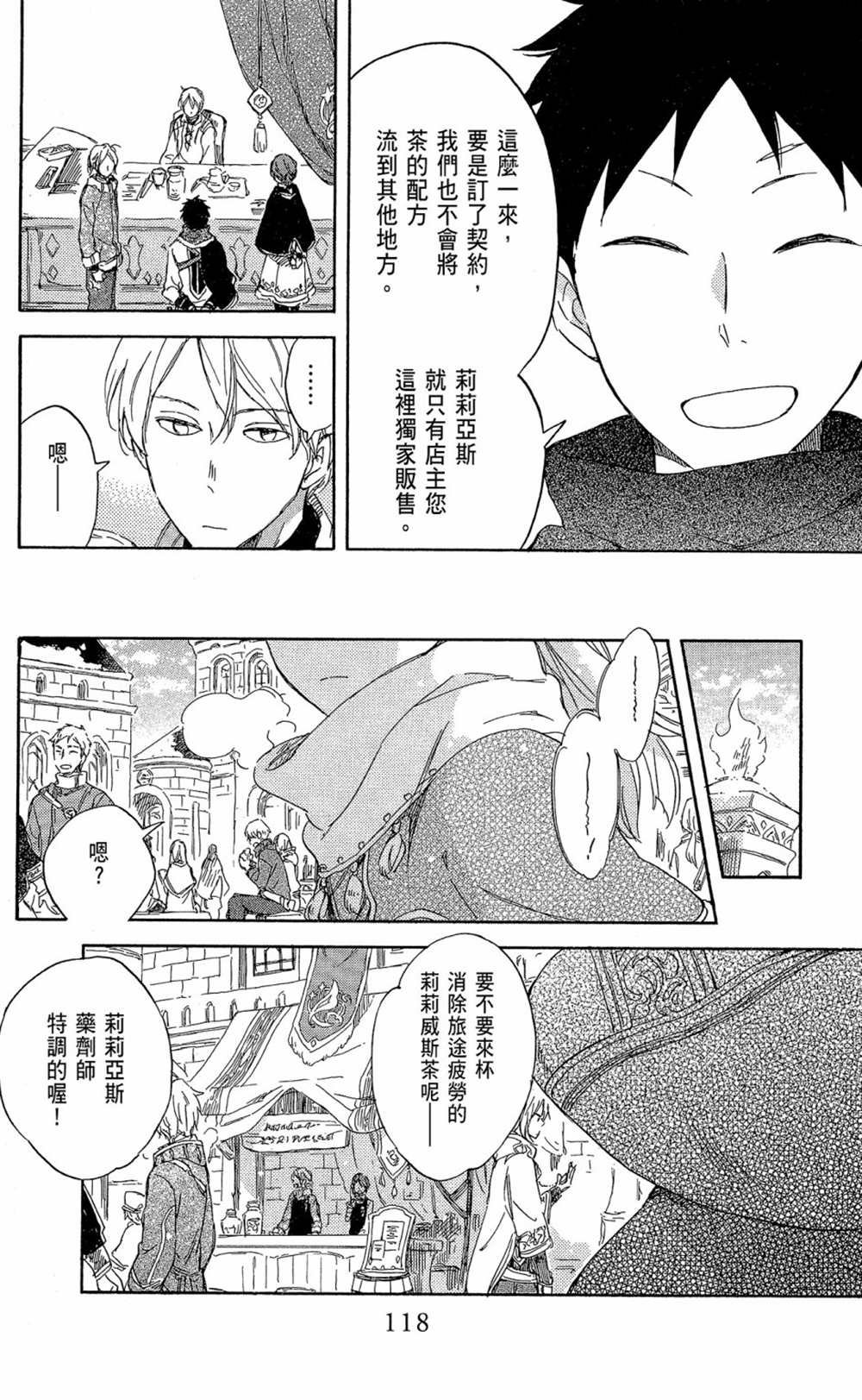 第15卷