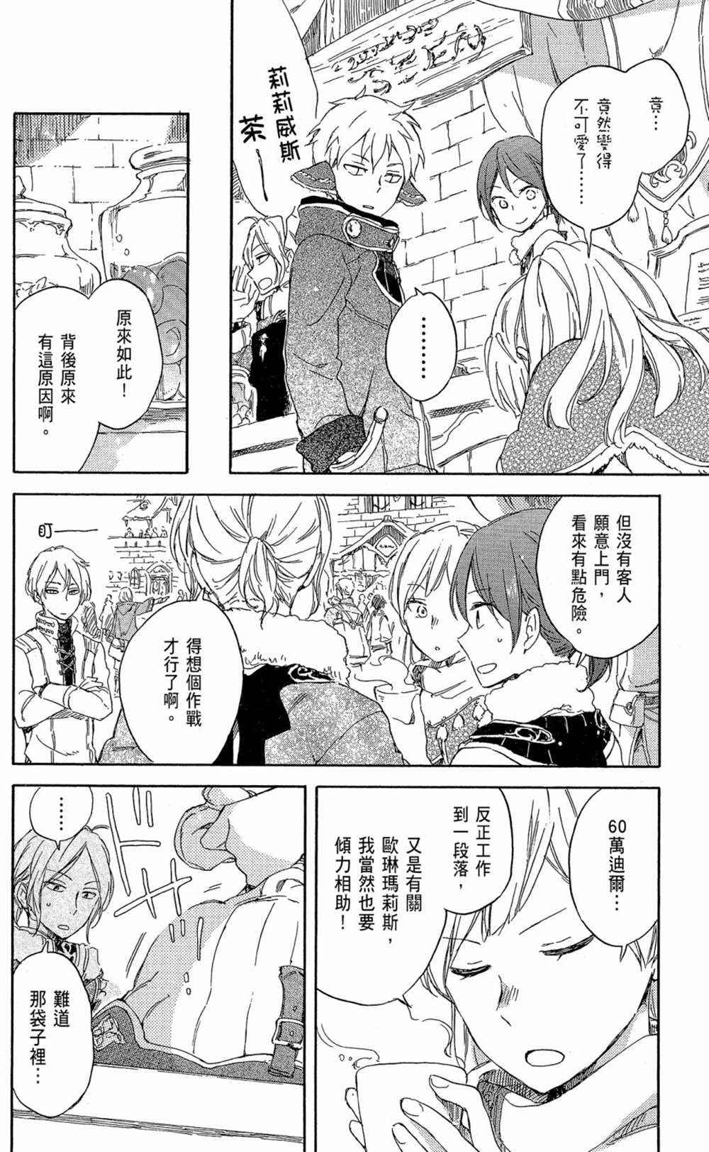 第15卷