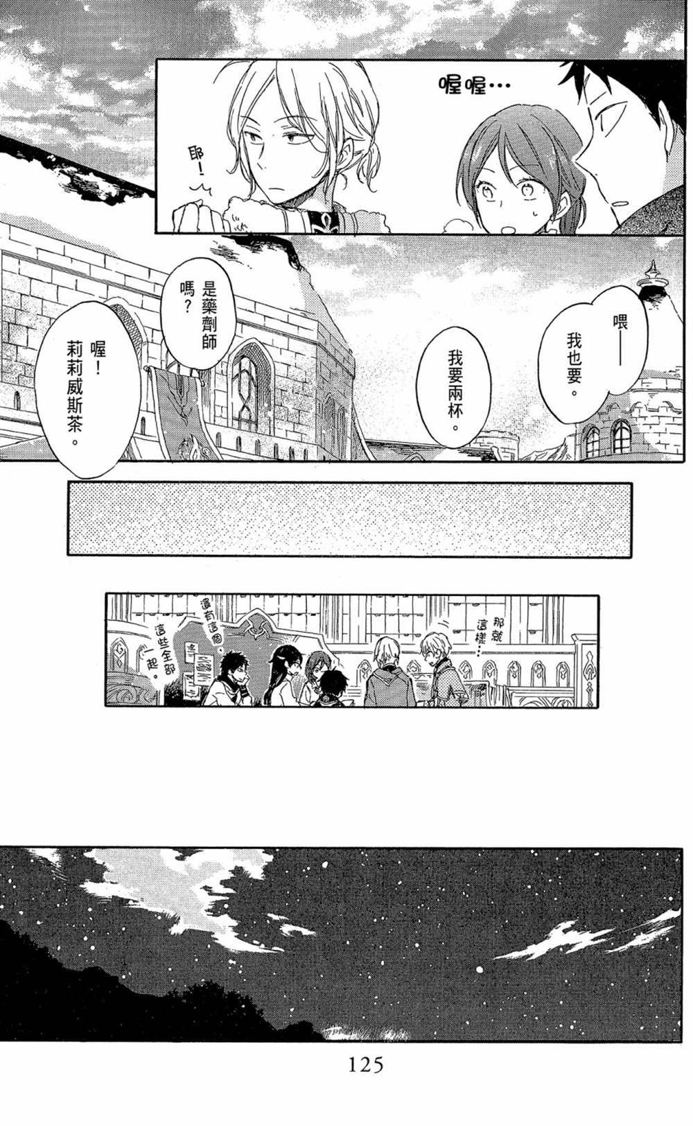 第15卷