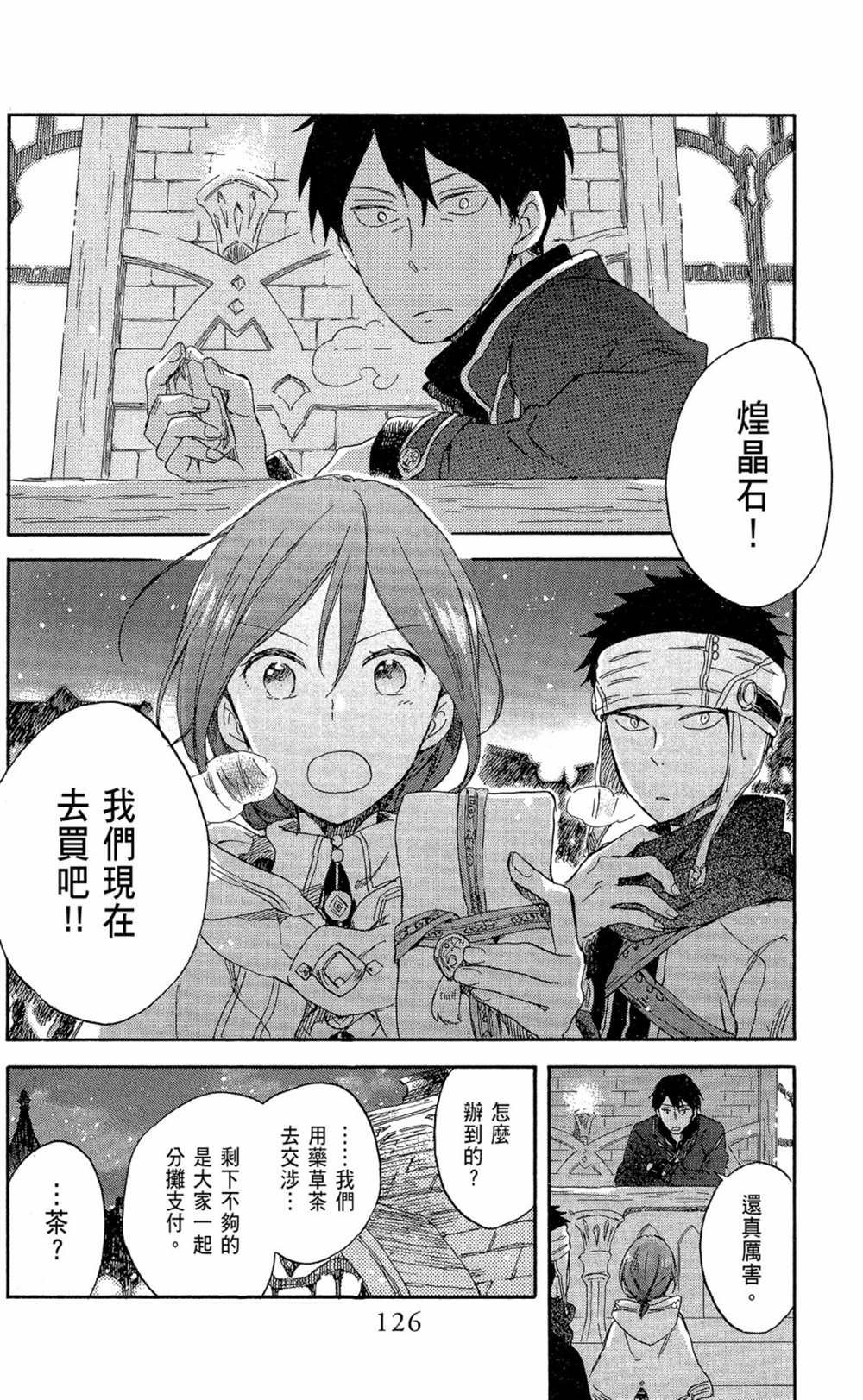 第15卷
