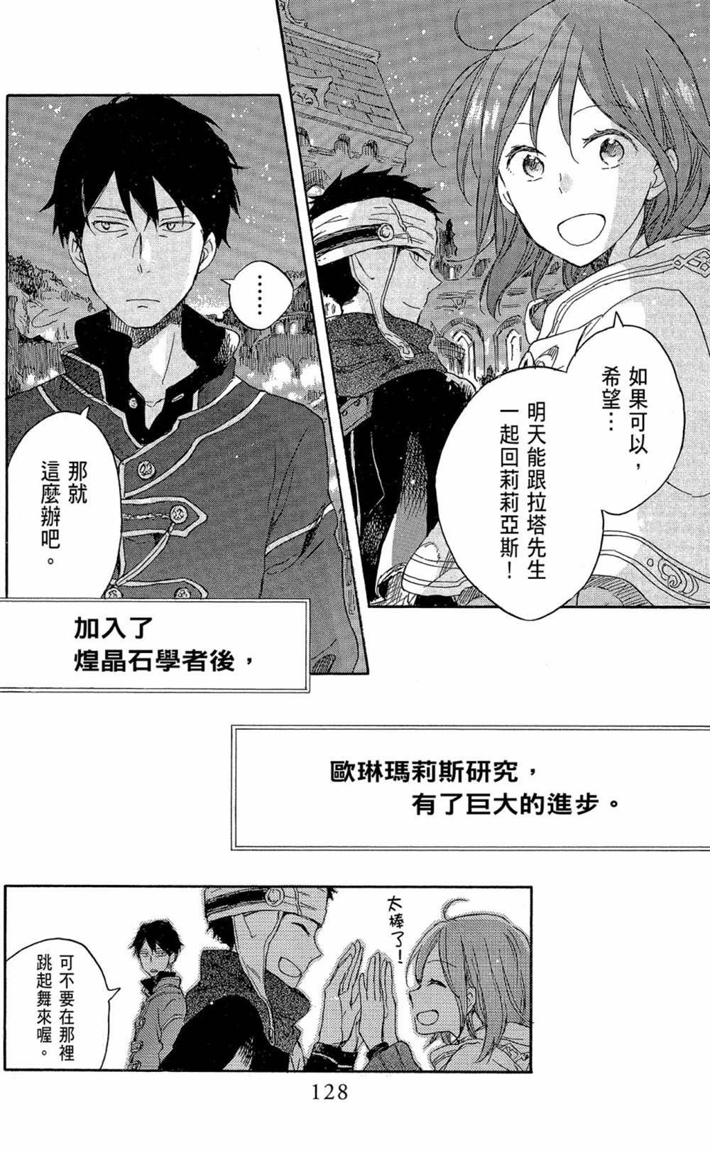 第15卷